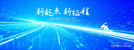 源文件下载【享设计】搜索编号：22150034835664796【蓝色科技主题背景活动画面】