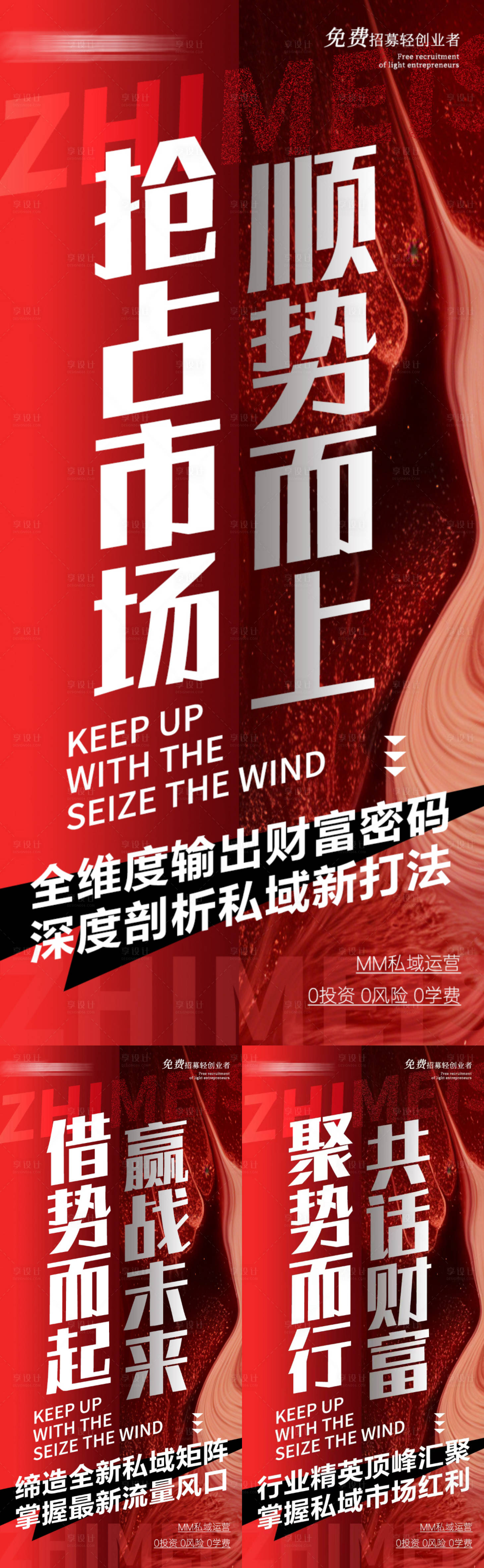 源文件下载【享设计】搜索编号：26570035023503669【招商12】