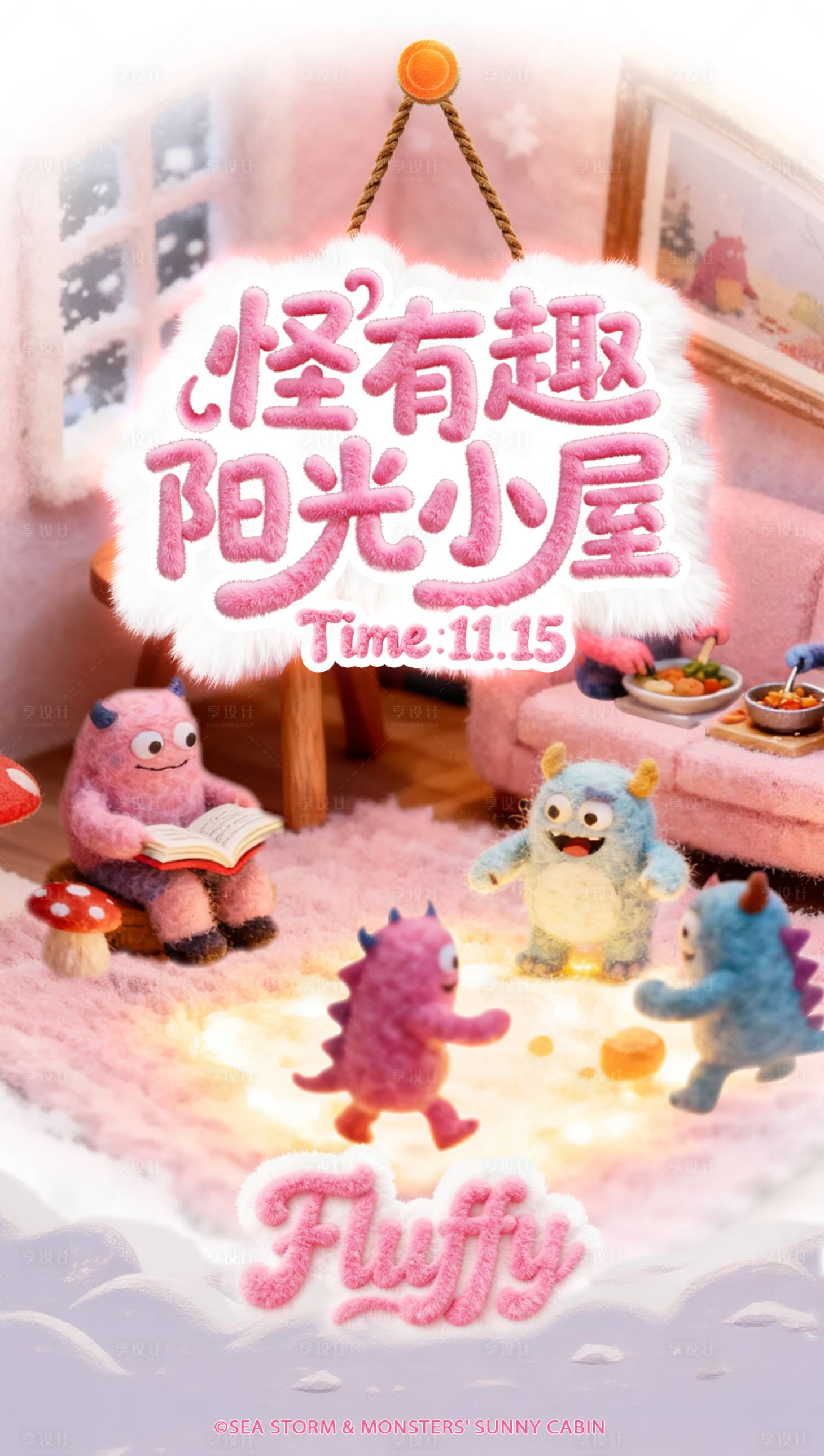 源文件下载【享设计】搜索编号：14340034846339766【酒吧主题海报】