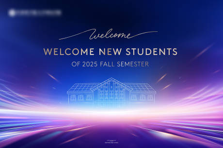 源文件下载【享设计】搜索编号：44560035291093911【中国科学院大学-迎接新生主背景】