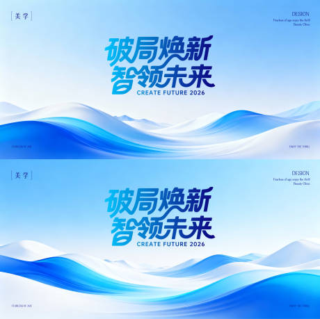 源文件下载【享设计】搜索编号：24090035077487257【科技互联网邀请函】