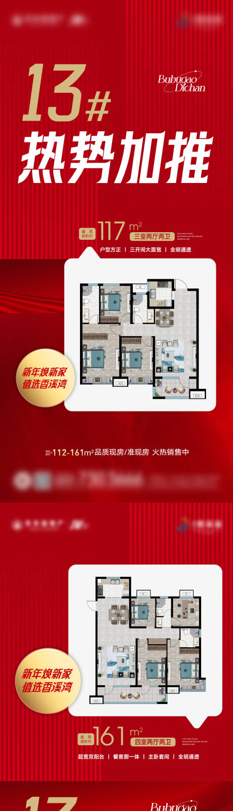 源文件下载【享设计】搜索编号：29640034980599944【户型图】