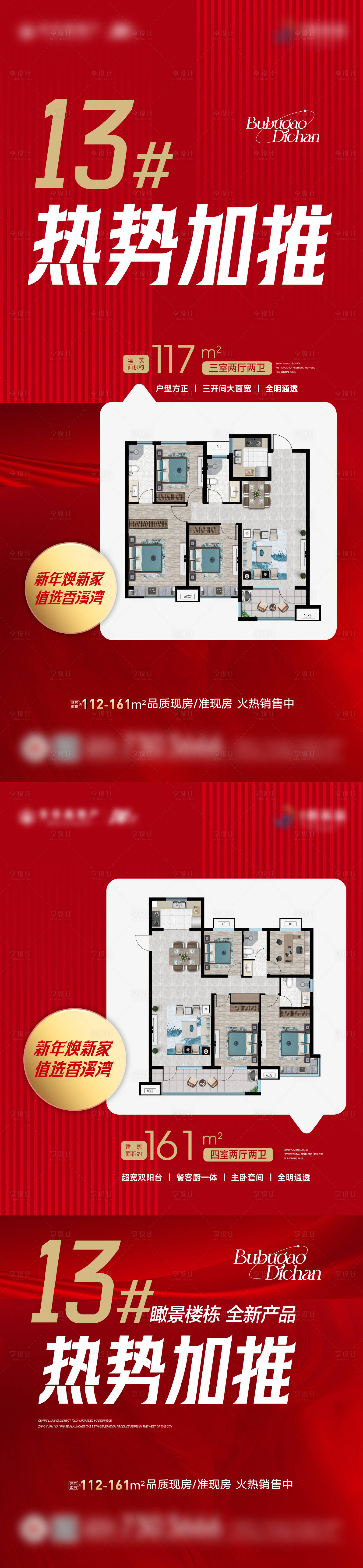 源文件下载【享设计】搜索编号：29640034980599944【户型图】