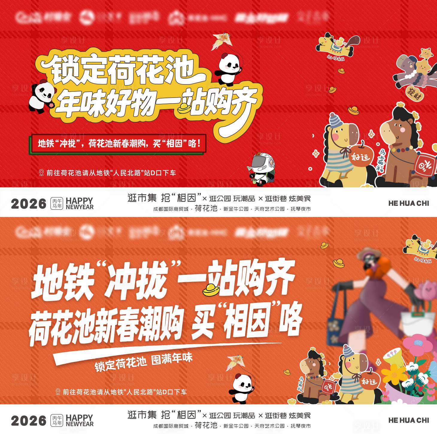 源文件下载【享设计】搜索编号：99500035270406243【海报】