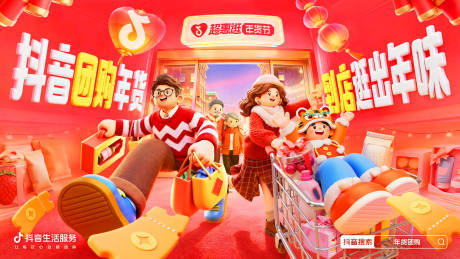 源文件下载【享设计】搜索编号：88780035246141136【广告图】