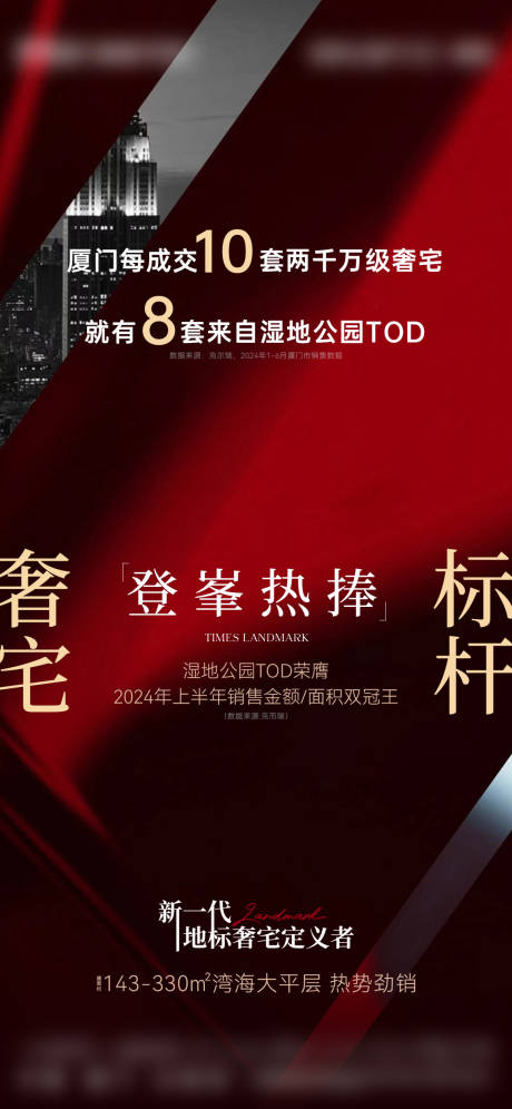 源文件下载【享设计】搜索编号：36260035040826869【热销】