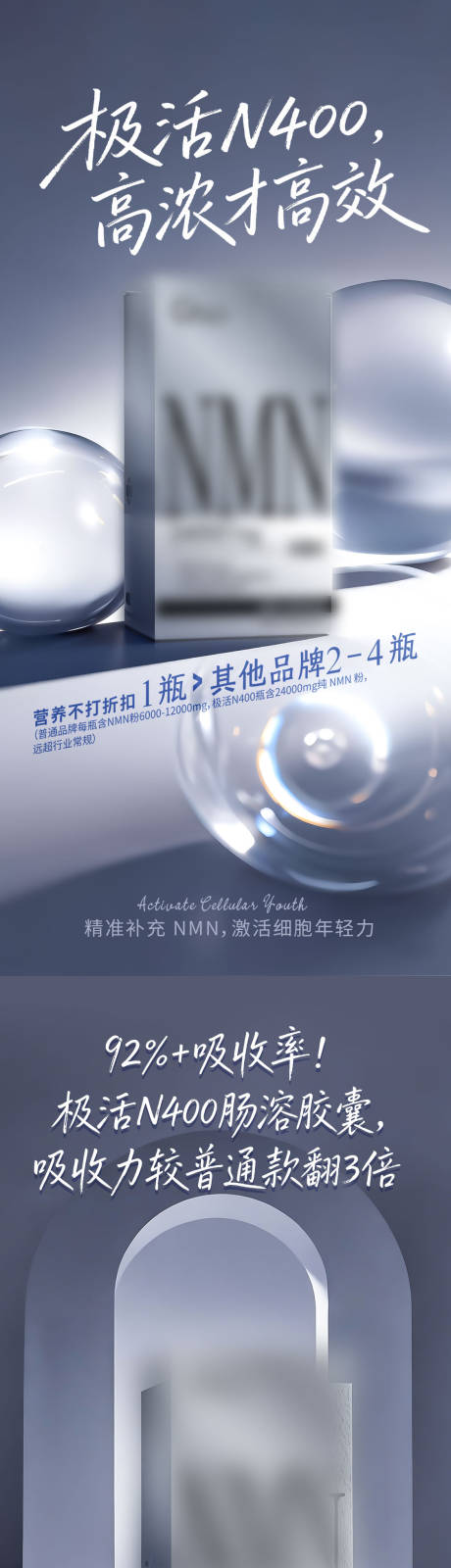 源文件下载【享设计】搜索编号：91620035275015324【产品海报】