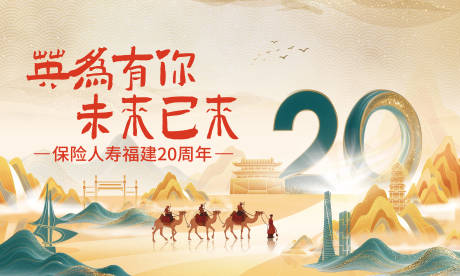 源文件下载【享设计】搜索编号：75060034904253710【新中式主画面】