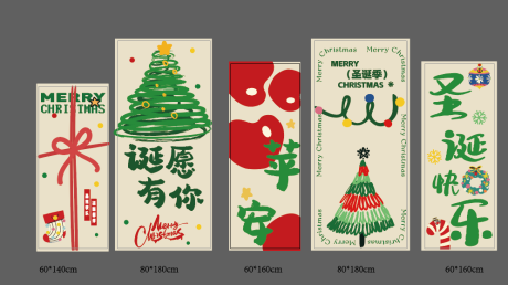 源文件下载【享设计】搜索编号：21750035240206032【圣诞背景苹果氛围装饰 】