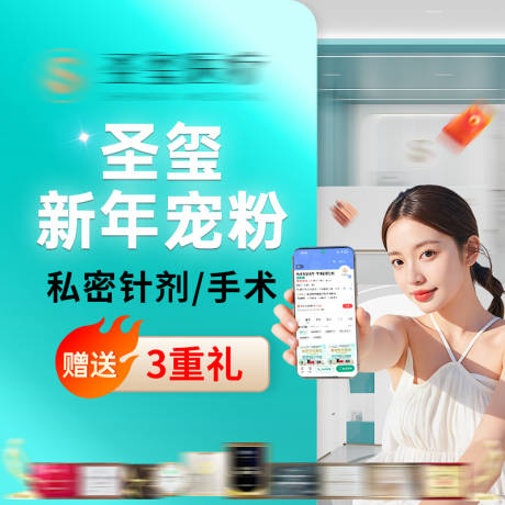 源文件下载【享设计】搜索编号：90780034945762785【私密banner竞价推广图】