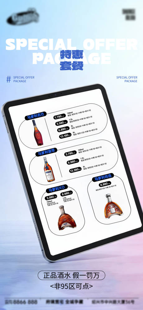 源文件下载【享设计】搜索编号：48710034933275566【酒吧日常宣传创意海报】