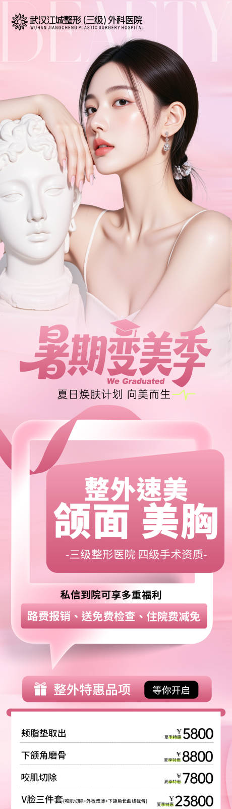 源文件下载【享设计】搜索编号：95830034953965564【活动详情】