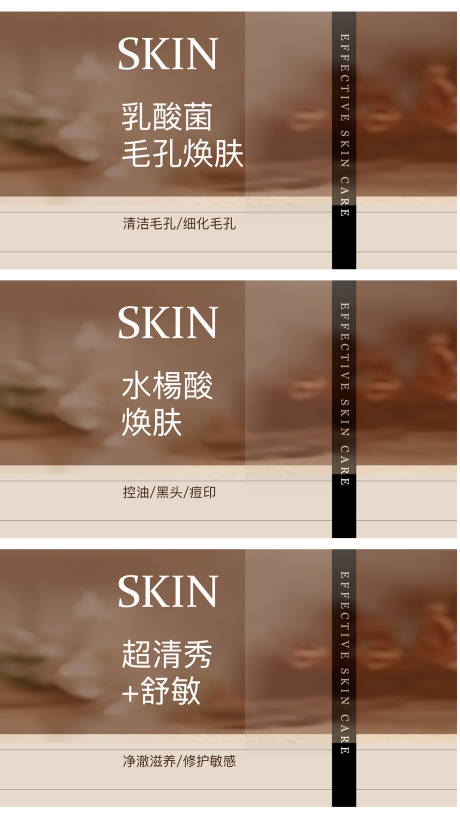 源文件下载【享设计】搜索编号：99740034894987734【医美美团轮播图】