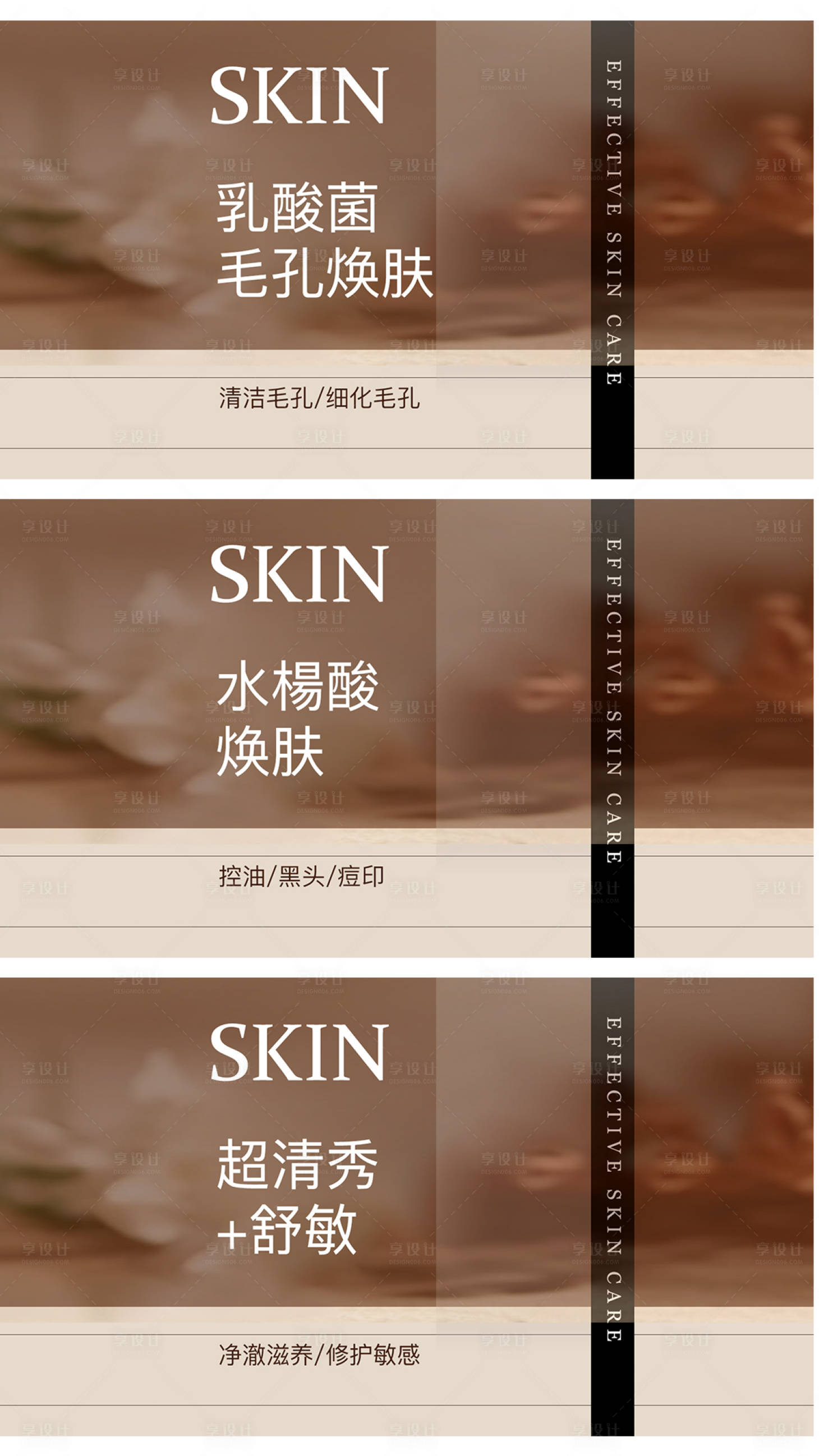 源文件下载【享设计】搜索编号：99740034894987734【医美美团轮播图】