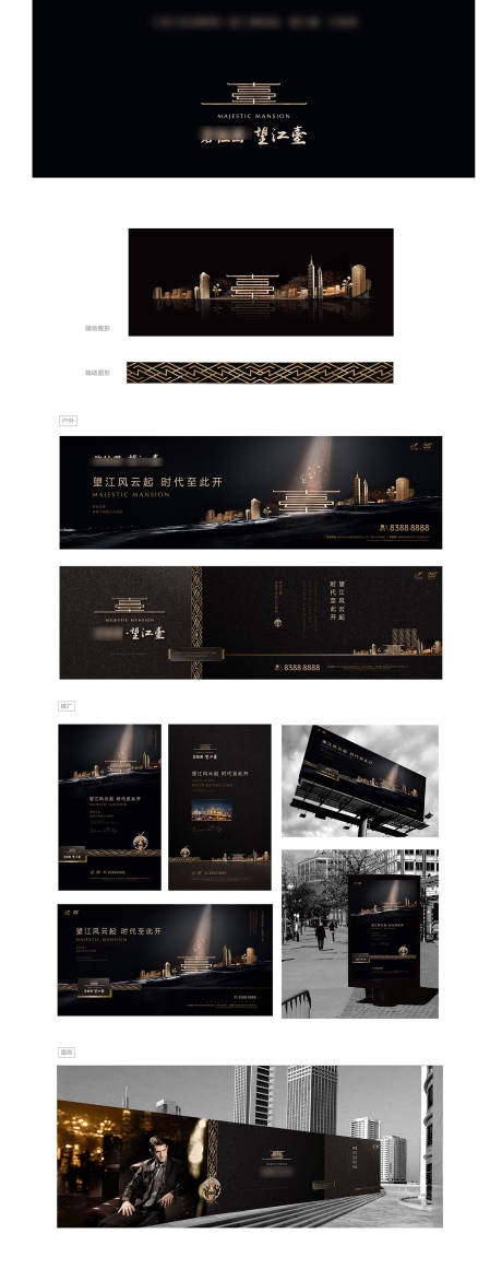 源文件下载【享设计】搜索编号：90900035022826908【提案VI】