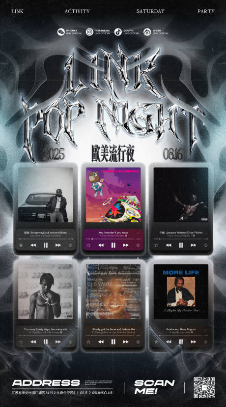 源文件下载【享设计】搜索编号：60550035191839728【酒吧活动宣传海报】