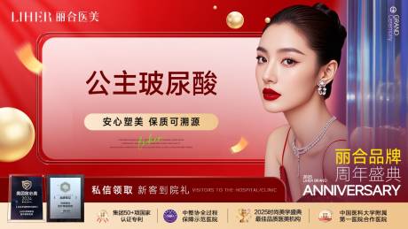 源文件下载【享设计】搜索编号：71740035043434418【美团周年庆头图】