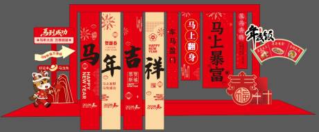 源文件下载【享设计】搜索编号：70990035020769290【新年美陈】