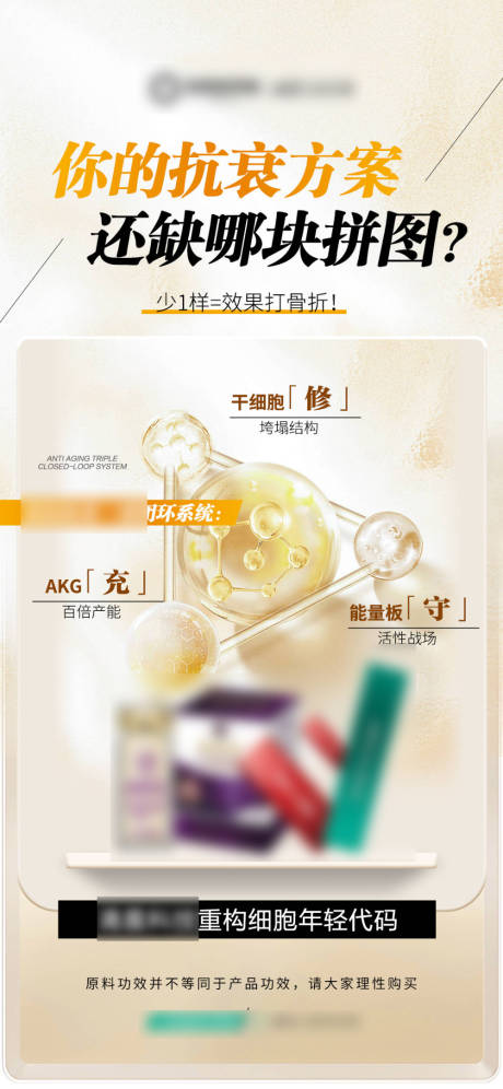 源文件下载【享设计】搜索编号：72870031393669569【黄色产品功效海报】