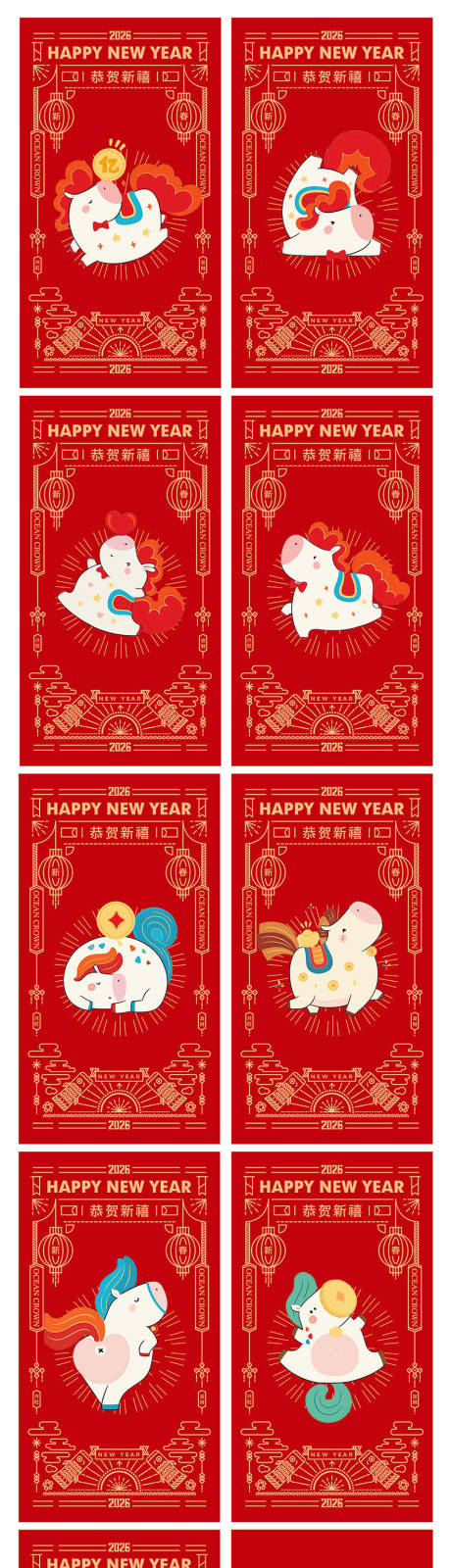 源文件下载【享设计】搜索编号：88930034961545786【2026年马年新年红包设计】