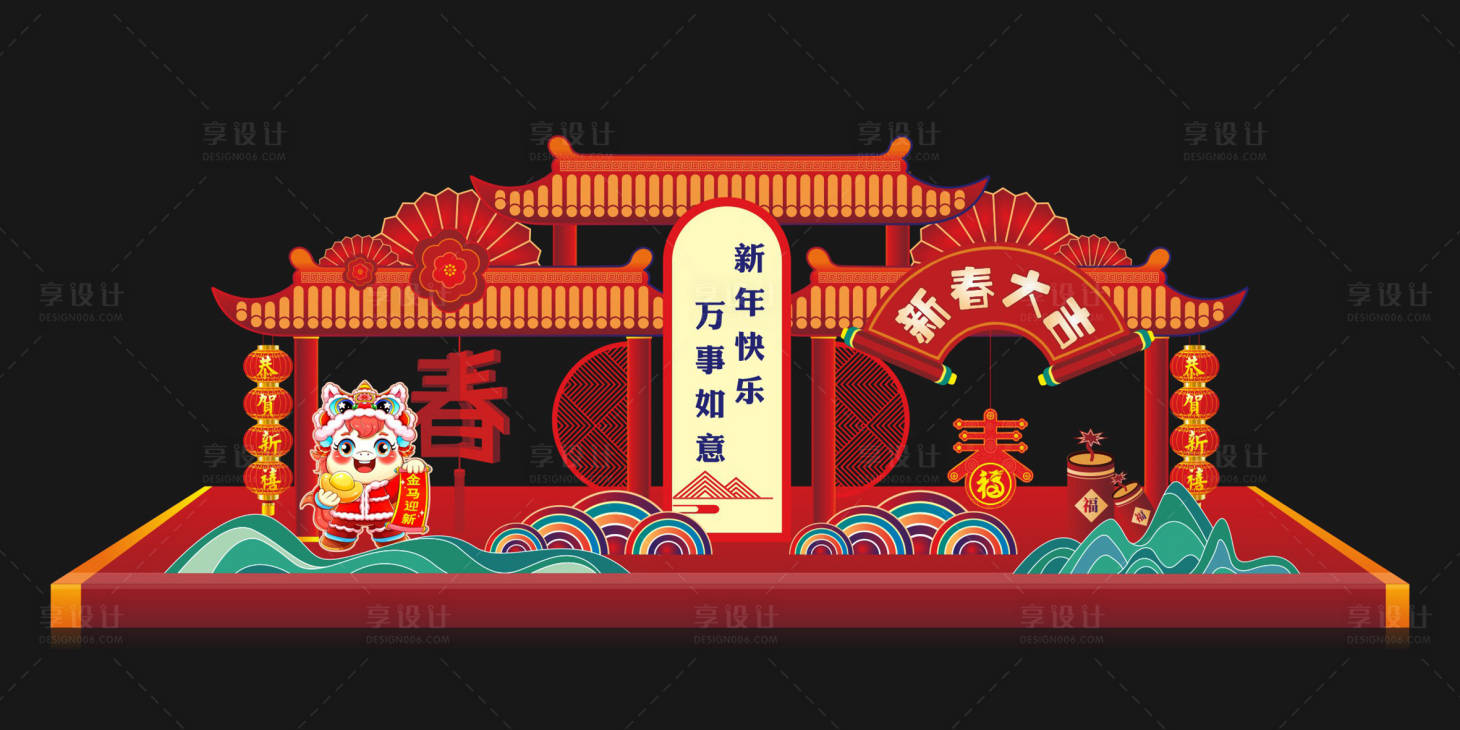 源文件下载【享设计】搜索编号：51440034975376272【马年春节】