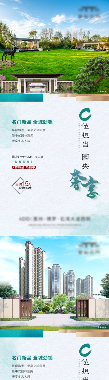 源文件下载【享设计】搜索编号：35440034947366516【园林  】