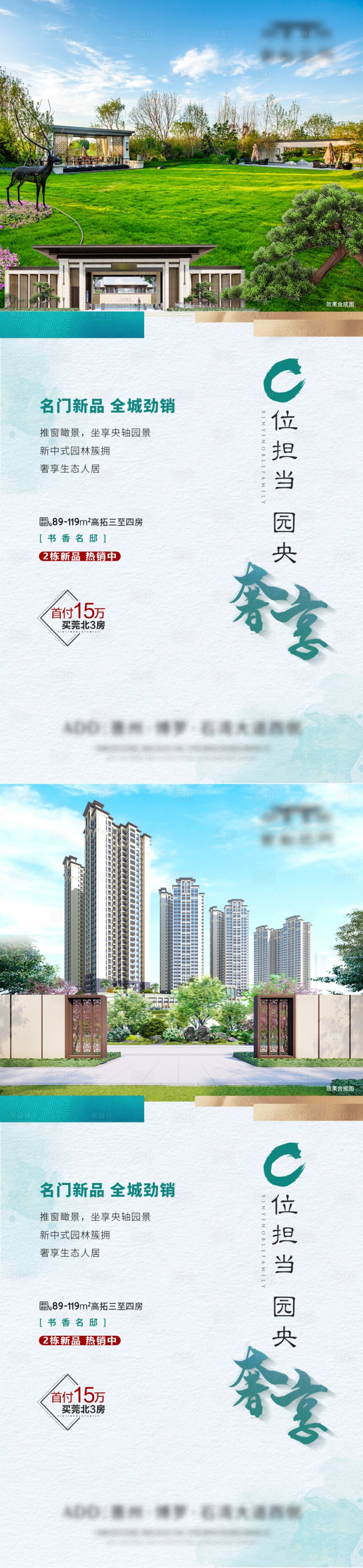 源文件下载【享设计】搜索编号：35440034947366516【园林  】