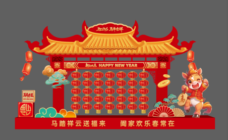 源文件下载【享设计】搜索编号：32480034936554162【春节灯笼美陈】