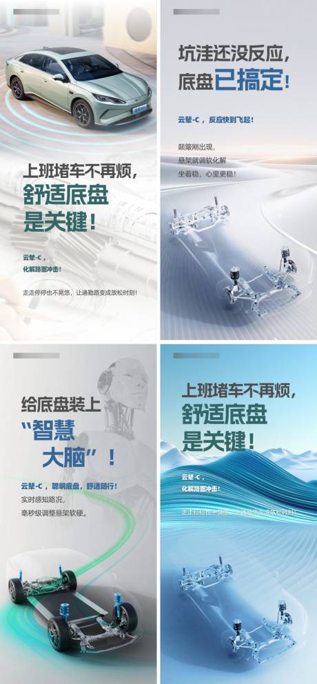 源文件下载【享设计】搜索编号：72610035305297669【汽车宣传海报】