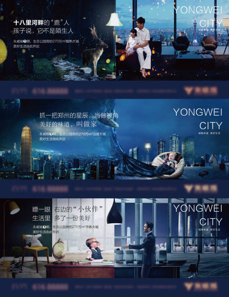 源文件下载【享设计】搜索编号：61140035008035152【地产形象】