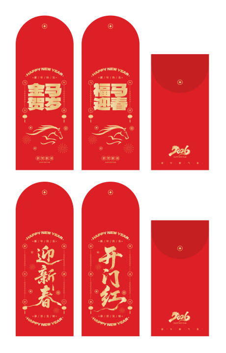 源文件下载【享设计】搜索编号：50460034815698759【马年红包设计】
