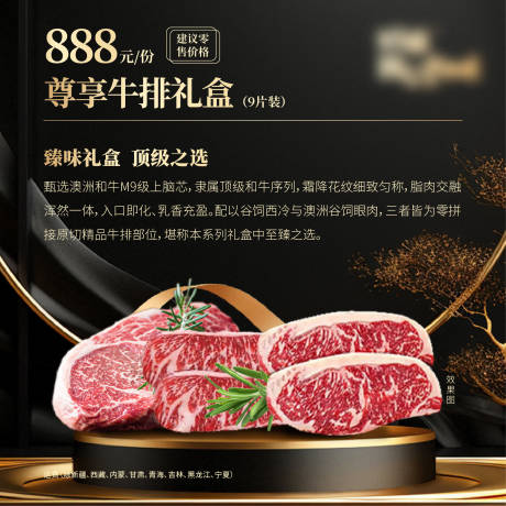 源文件下载【享设计】搜索编号：46640035103818162【产品宣传图】