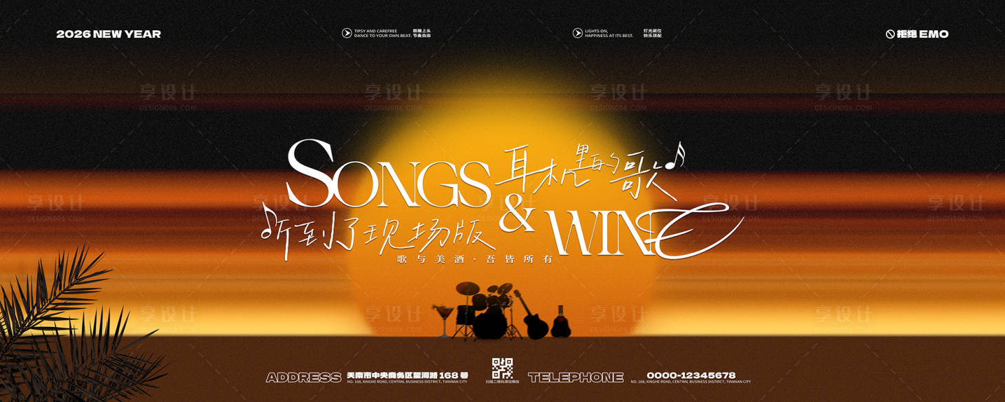 源文件下载【享设计】搜索编号：38410035065778417【音乐酒吧酒馆夜店KV】