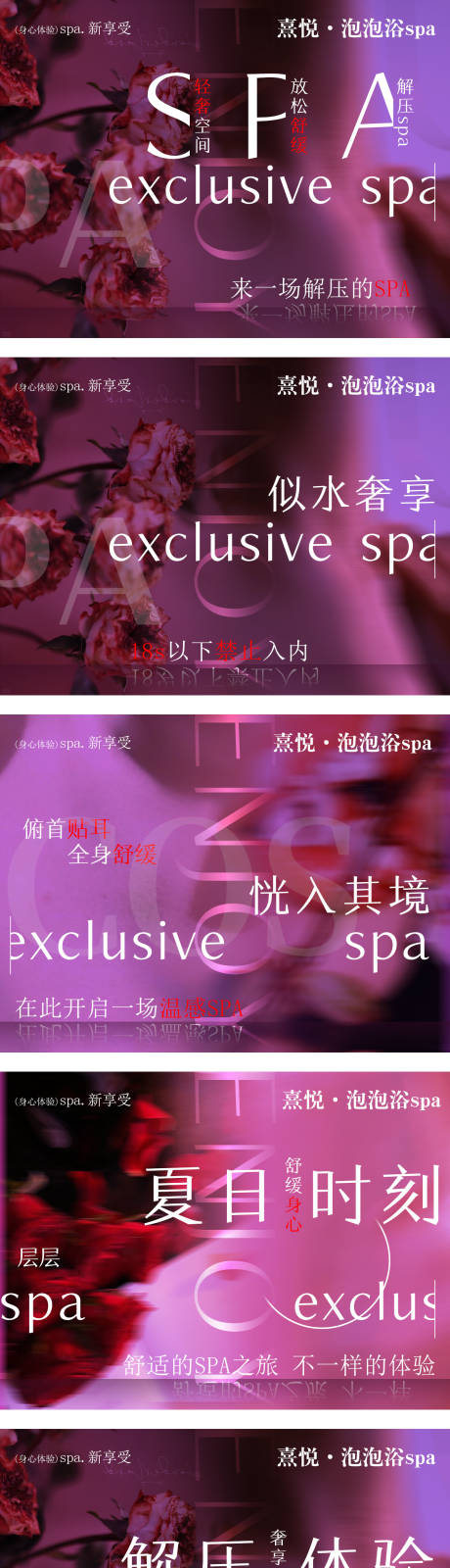 源文件下载【享设计】搜索编号：52600035242883737【spa轮播图】