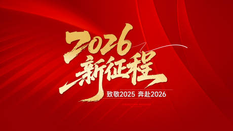 源文件下載【享設(shè)計】搜索編號：87510034995826187【大屏】