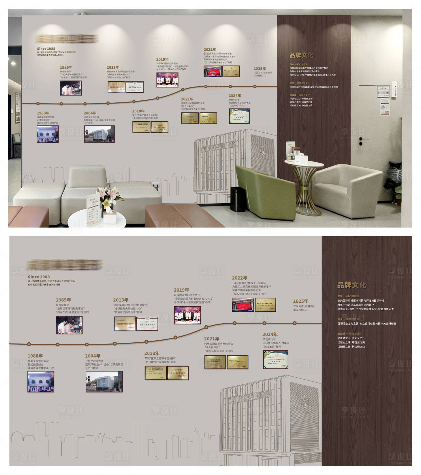 源文件下载【享设计】搜索编号：75550034859336908【企业文化墙发展历程荣誉品牌形象墙背景】
