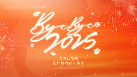 源文件下载【享设计】搜索编号：67910034946265379【医疗宣传年终视频封面】