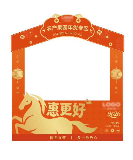 源文件下載【享設計】搜索編號：61240035248355799【農(nóng)產(chǎn)品物流園年貨市集攤位堆頭美陳】