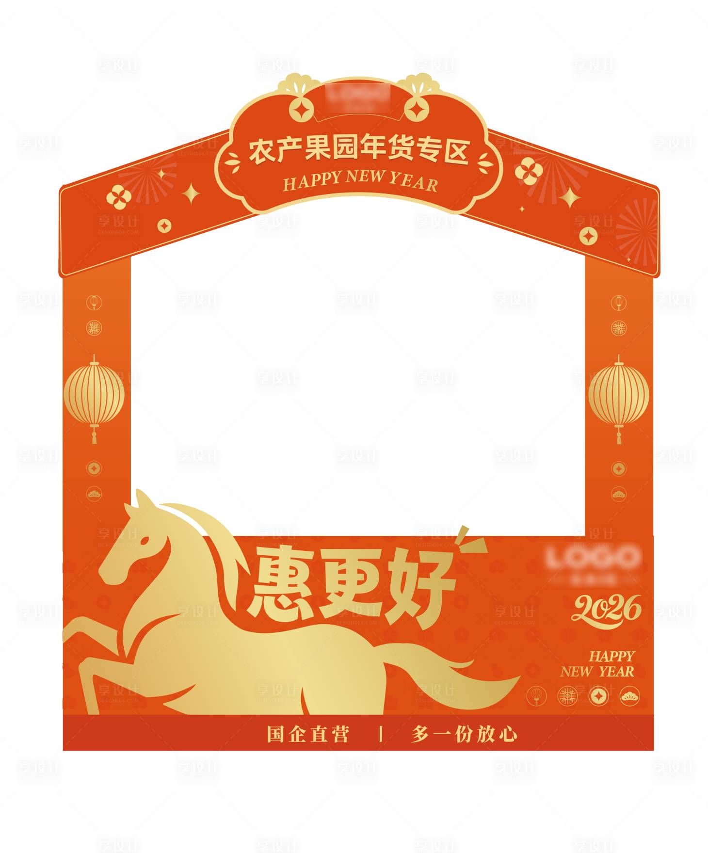 源文件下载【享设计】搜索编号：61240035248355799【农产品物流园年货市集摊位堆头美陈】