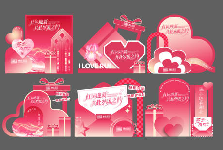 源文件下载【享设计】搜索编号：31400034897632609【母亲节感恩节答谢会美陈打卡】