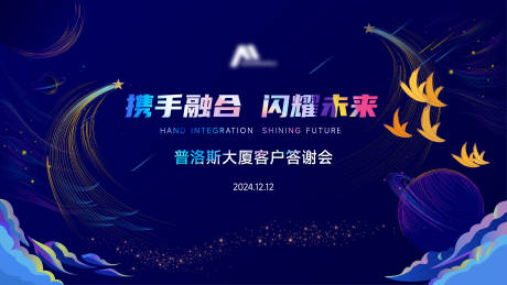 源文件下载【享设计】搜索编号：54570035017157568【主KV】