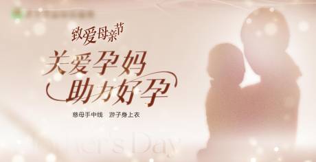 源文件下载【享设计】搜索编号：46880034979073042【主KV】