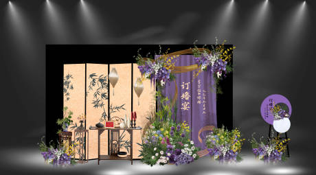 源文件下载【享设计】搜索编号：66710034806987128【订婚】