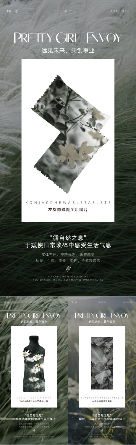 源文件下载【享设计】搜索编号：90050034897951765【品牌海报】