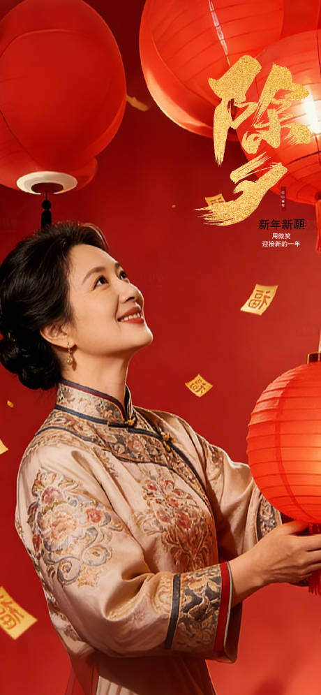 源文件下载【享设计】搜索编号：16580034945015700【除夕新年摄影口腔海报】