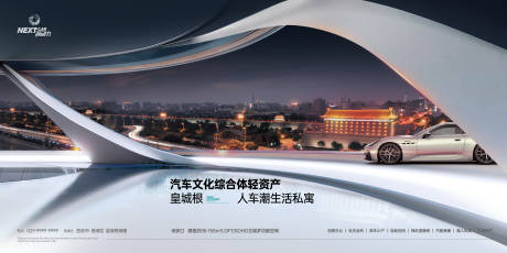 源文件下载【享设计】搜索编号：70800035102223024【地产主形象】