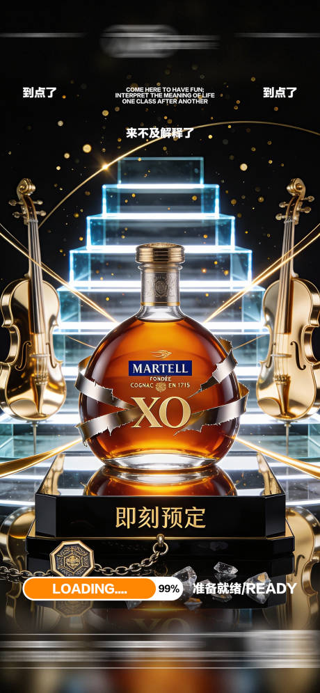 源文件下载【享设计】搜索编号：94000034932419649【酒吧日常海报】