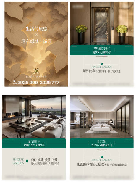 源文件下载【享设计】搜索编号：12510035175374825【地产户型公众号翻页】