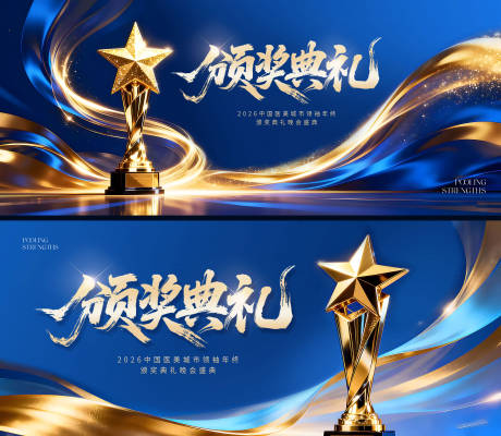 源文件下载【享设计】搜索编号：16070035015555140【蓝色会议】