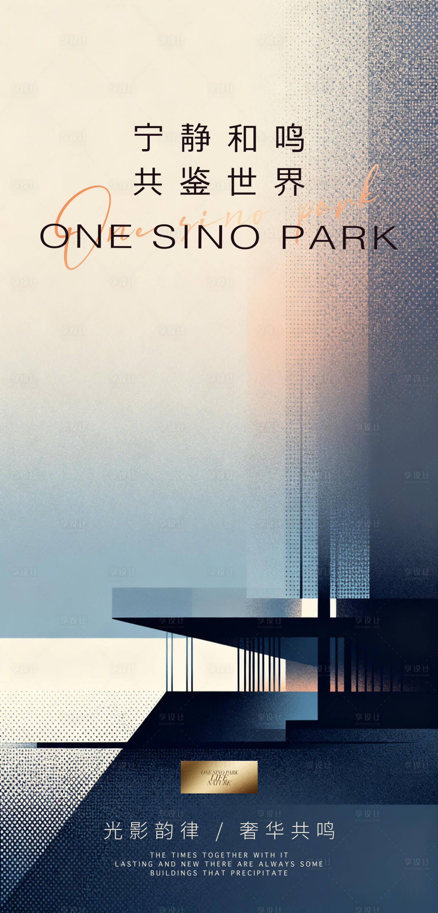 源文件下载【享设计】搜索编号：92470035033607219【预热长图】